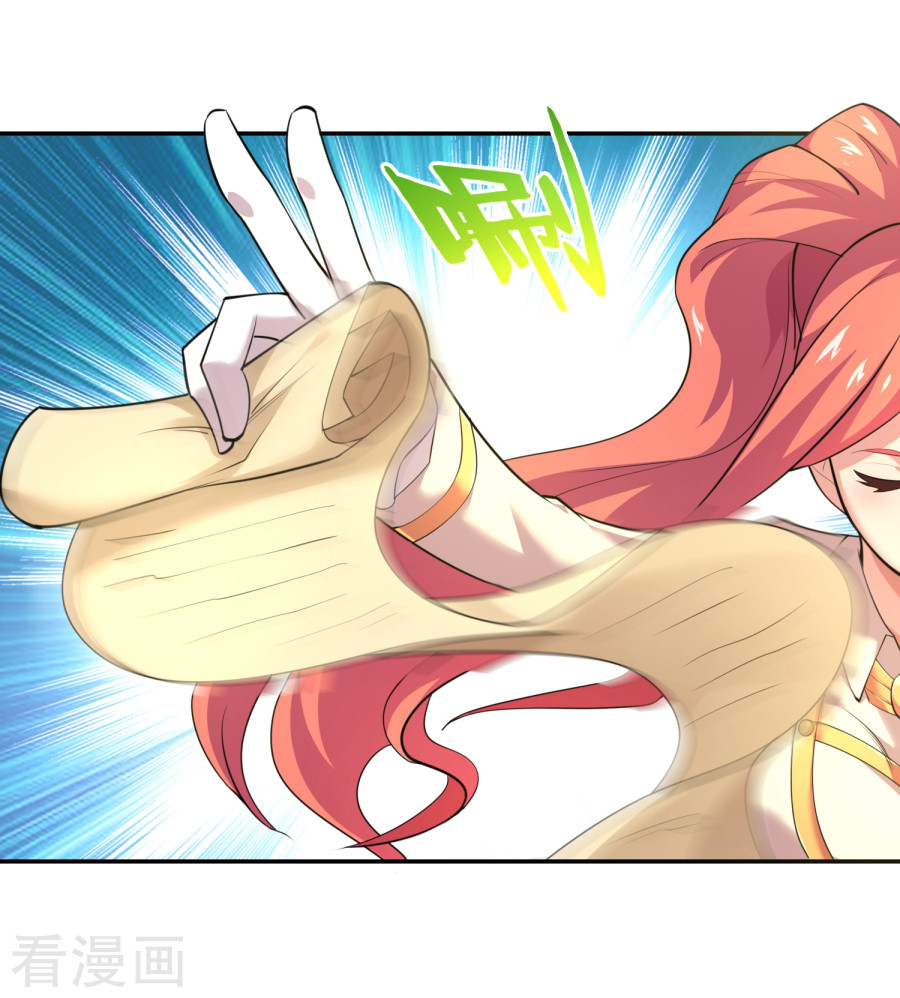 第28话施以雷刑，贬下凡间-最强衰神-仙娱文化（第16张）